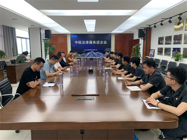 法律进企业4.jpg